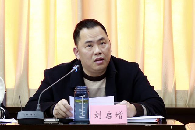 河源市召开律师工作联席会议