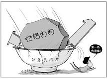 面试需更透明才能服众