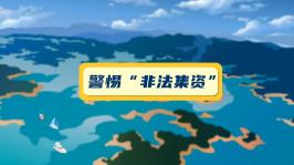 法治文化节优秀作品展...