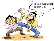 对证人进行殴打、威胁的行为会不会被判刑？