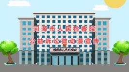 法治文化节优秀作品展...