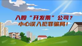 法治文化节优秀作品展...