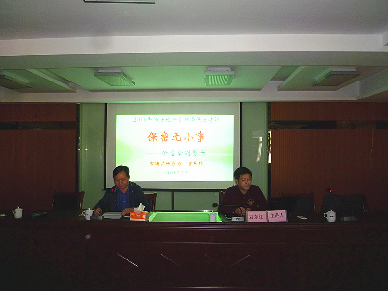 http://bmj.heyuan.gov.cn/UP_IMG/2011/201612091148072037750407.JPG