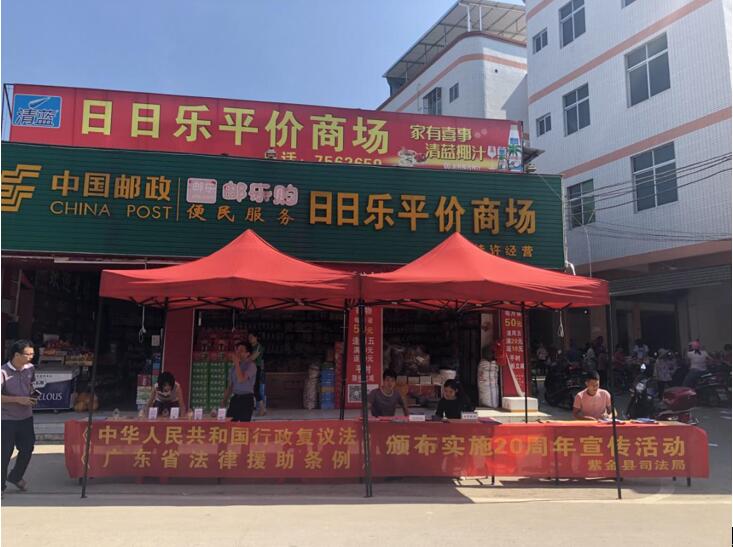 微信图片_20190923090457