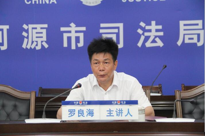微信图片_20190925180156