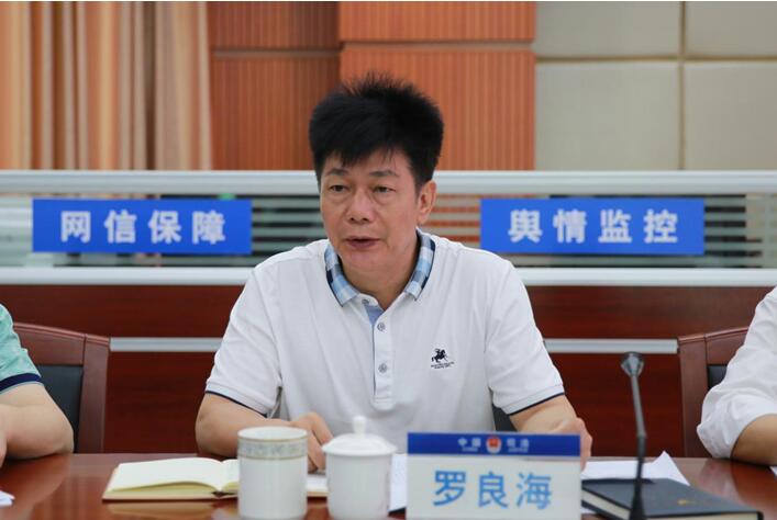 微信图片_20191008155436
