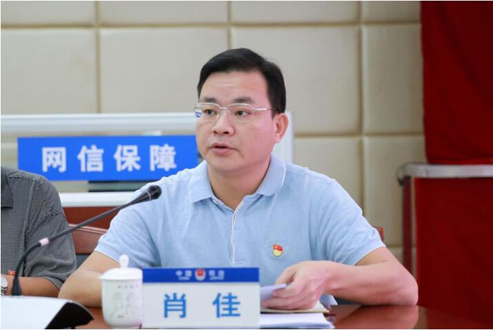 微信图片_20191008155423