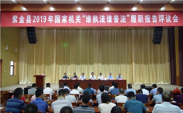 会议现场