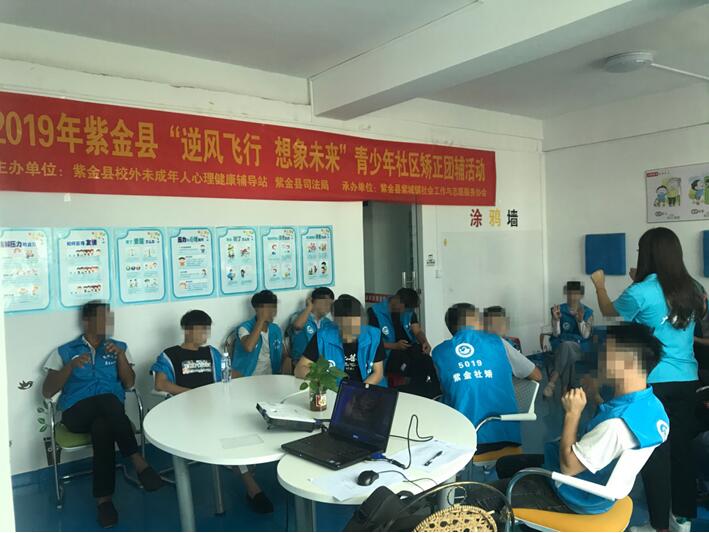 与授课老师参与活动