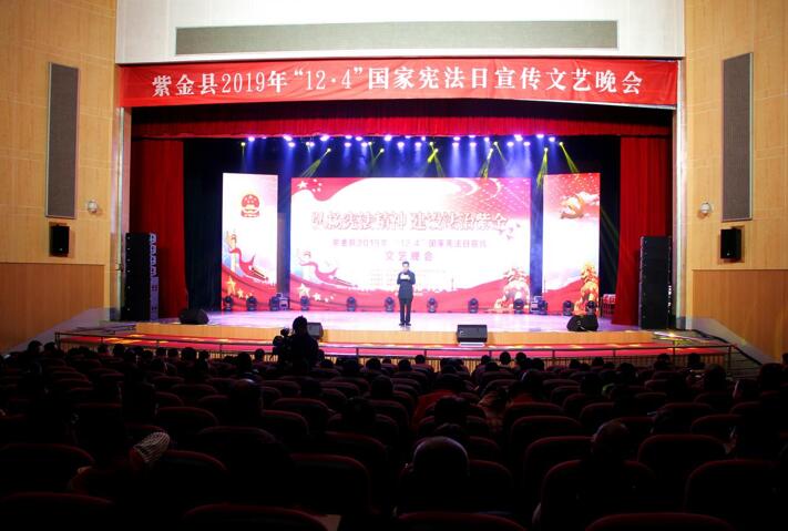 县委常委、政法委书记、县委依法治县办主任赖智明同志致辞
